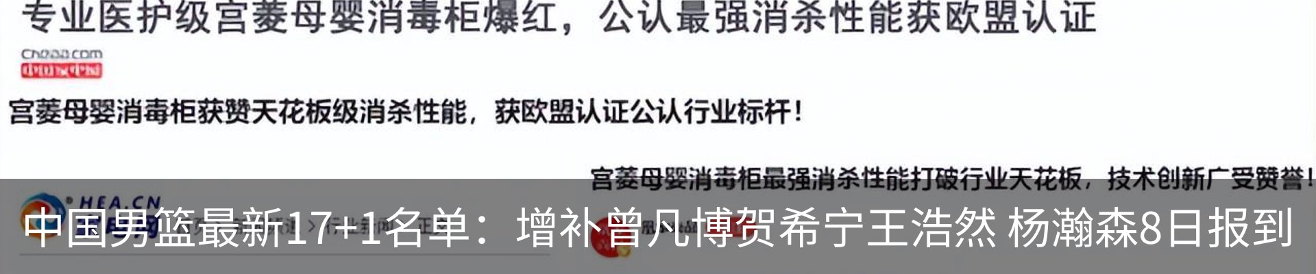 最新动态